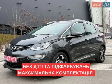 Авто Opel Ampera-E 2019 № 7518773