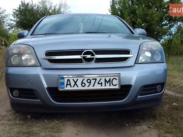 Авто Opel Vectra 2005 № 7536895