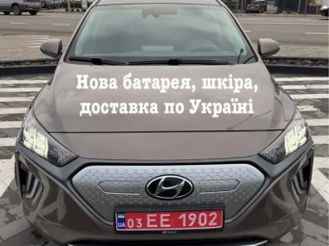Авто Hyundai Ioniq 2020 № 7541475