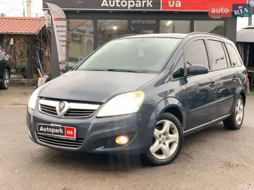 Авто Opel Zafira 2008 № 7542124