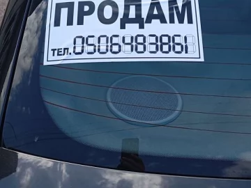 Авто Renault Clio Symbol 2008 № 7561868