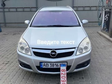 Авто Opel Vectra 2008 № 7576492