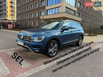 Авто Volkswagen Tiguan 2020 № 7579183
