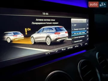 Авто Mercedes E-Class 2018 № 7585293