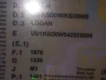 Авто Dacia Logan Mcv 2009 № 7585374