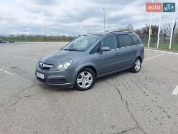 Авто Opel Zafira 2006 № 7586503