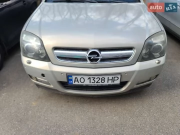 Авто Opel Signum 2005 № 7596042