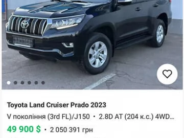 Авто Toyota Land Cruiser 2013 № 7602528
