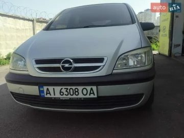 Авто Opel Zafira 2003 № 7602614
