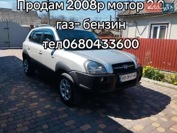 Авто Hyundai Tucson 2008 № 7606332