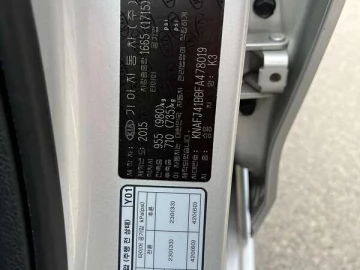 Авто KIA K3 2015 № 7618064