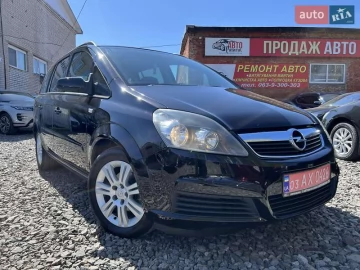 Авто Opel Zafira 2006 № 7618283