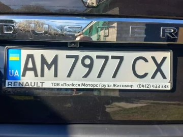 Авто Renault Duster 2020 № 7618387