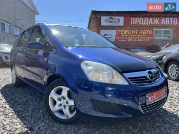 Авто Opel Zafira 2008 № 7618547