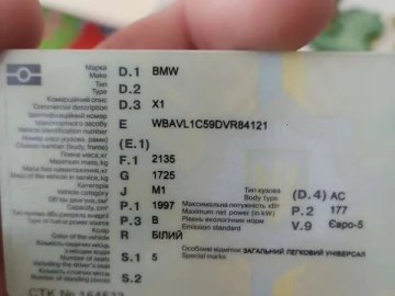 Авто BMW X1 2012 № 7619419