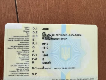 Авто Audi A6 2015 № 7620963