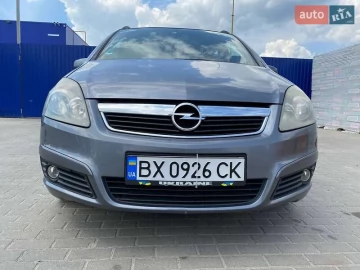 Авто Opel Zafira 2005 № 7621020