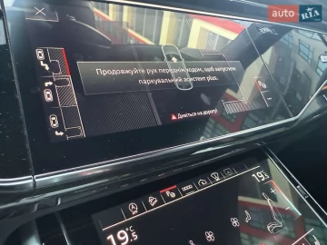 Авто Audi Q8 2021 № 7621363