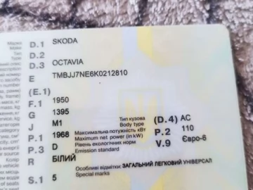 Авто Skoda Octavia 2019 № 7625978