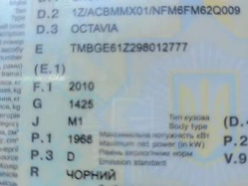 Авто Skoda Octavia 2009 № 7626543