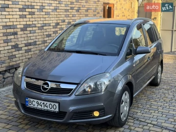Авто Opel Zafira 2005 № 7627469