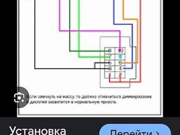 Авто Mazda 6 2004 № 7628238