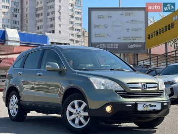 Авто Honda Cr-V 2008 № 7628725