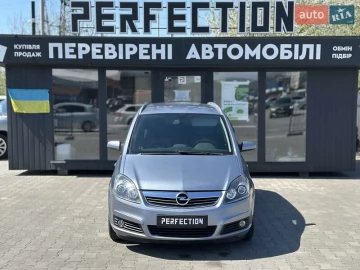 Авто Opel Zafira 2006 № 7634278