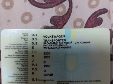 Авто Volkswagen Transporter 2014 № 7638146