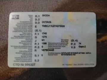 Авто Skoda Octavia 1999 № 7639940