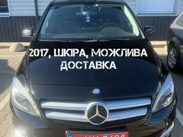Авто Mercedes B-Class 2017 № 7641158