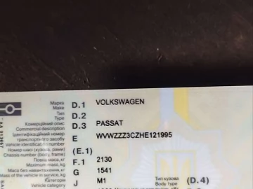Авто Volkswagen Passat 2016 № 7644344