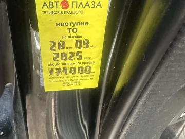 Авто Honda Cr-V 2013 № 7659449