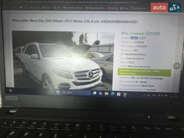 Авто Mercedes Gle-Class 2016 № 7659823