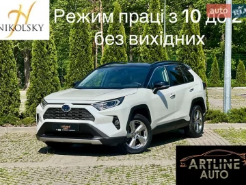 Авто Toyota Rav4 2020 № 7660169