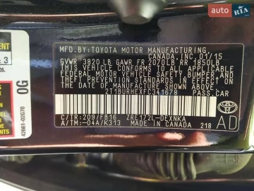 Авто Toyota Corolla 2015 № 7660865