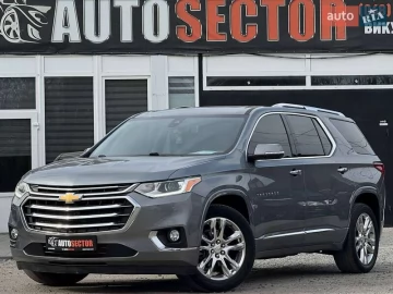 Авто Chevrolet Traverse 2017 № 7662370