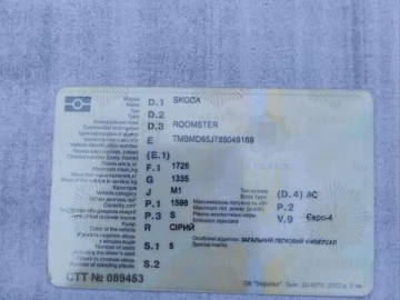 Авто Skoda Roomster 2008 № 7669070