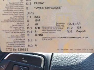 Авто Volkswagen Passat 2014 № 7669880