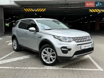 Авто Land Rover Discovery Sport 2016 № 7669943