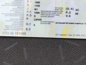 Авто ВАЗ 2111 2010 № 7670319