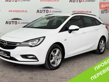Авто Opel Astra 2016 № 7672199
