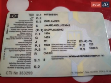 Авто Mitsubishi Outlander Sport 2020 № 7672957