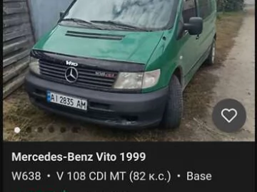 Авто Mercedes Vito 2000 № 7677017