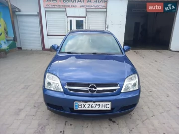 Авто Opel Vectra 2002 № 7678190