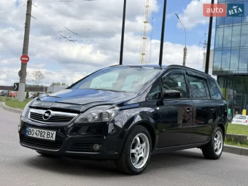 Авто Opel Zafira 2007 № 7683870