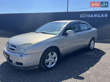 Авто Opel Vectra 2005 № 7695700