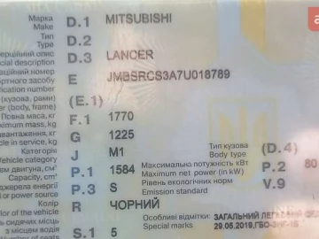Авто Mitsubishi Lancer 2007 № 7698105