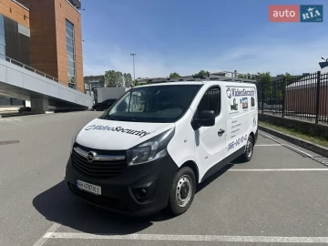 Авто Opel Vivaro 2015 № 7700161