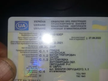Авто Opel Zafira 2007 № 7708855